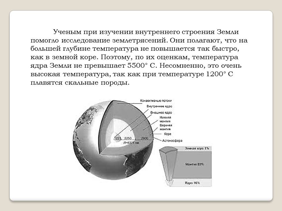 Почемучкин календарь, апрель 2019 год