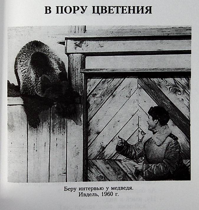 Писатель с Первой Гурьевской – Владимир Алексеевич Суслов