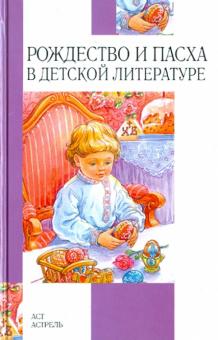 Зимний снежный книгопад