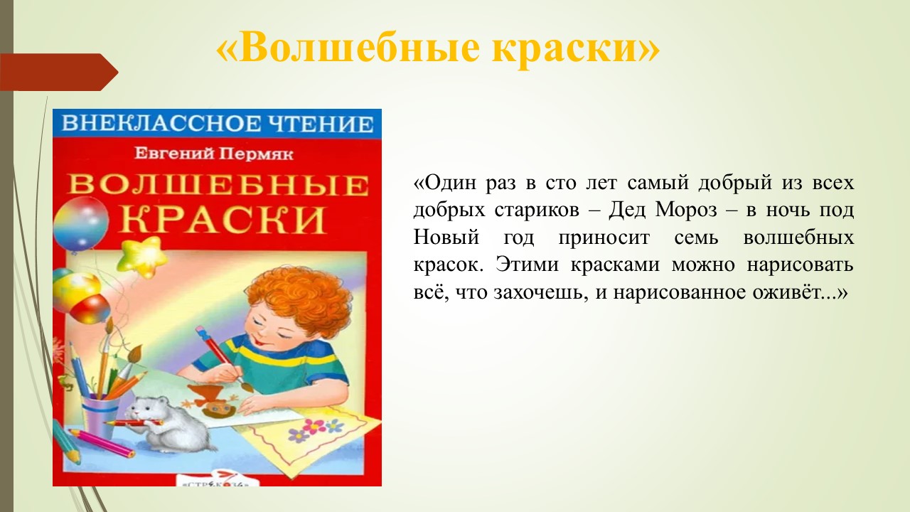 Книжная выставка 