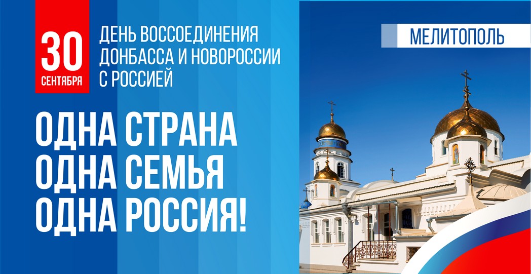 Навеки вместе