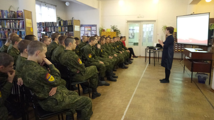 Связь времен и поколений